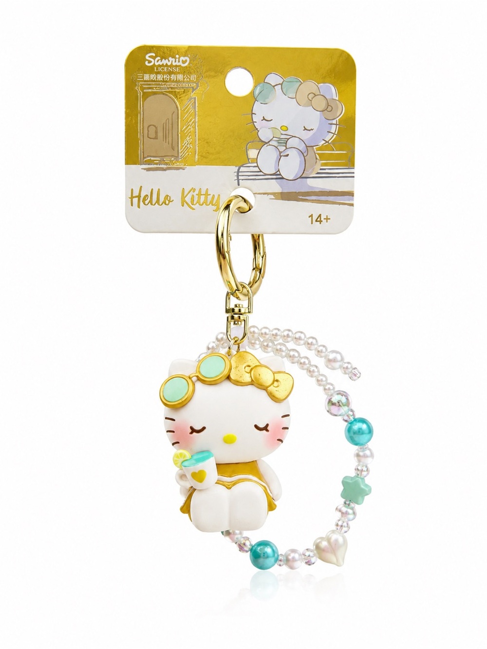 Sanrio Hello Kitty White, Gold & Turquoise Beaded Keychain Charm